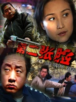 2019中文字幕在线